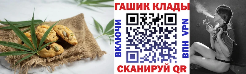 Cannafood конопля  Холм 