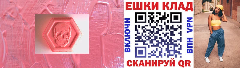 где купить   Холм  Экстази Дубай 