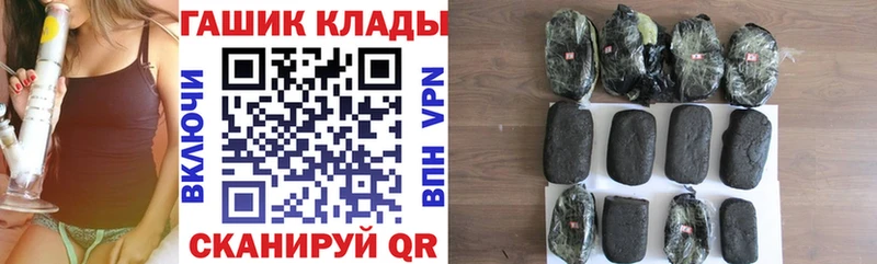 Гашиш хэш  blacksprut как зайти  Холм 