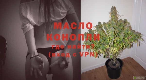 тгк Мегион
