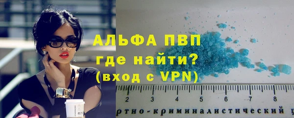 ALPHA PVP Алексин