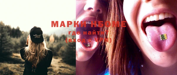 ALPHA PVP Алексин