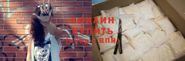 а пвп мука Медногорск