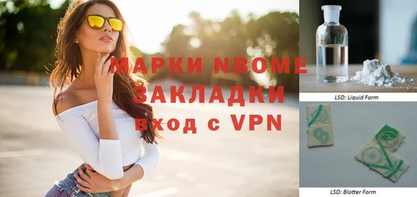 а пвп мука Медногорск