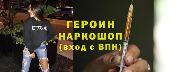 а пвп мука Медногорск