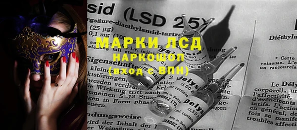 тгк Мегион