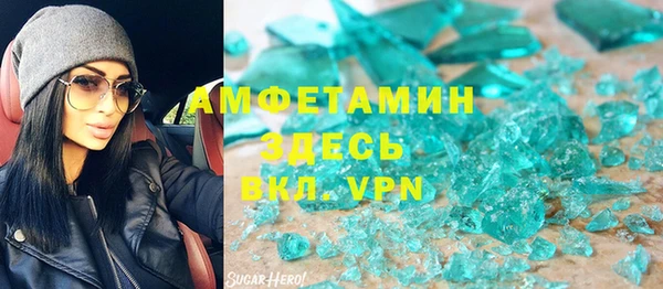 а пвп мука Медногорск