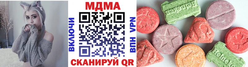 наркотики  Холм  MDMA молли 
