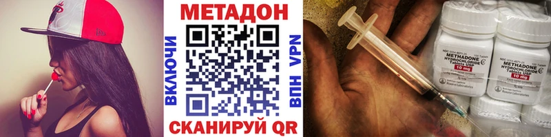 darknet Telegram  hydra ССЫЛКА  Холм  МЕТАДОН кристалл 
