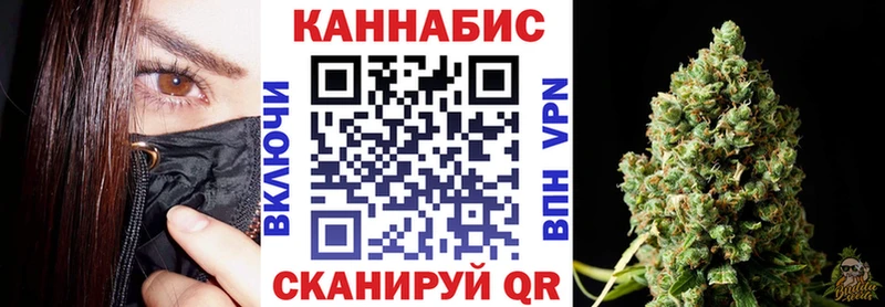 МАРИХУАНА OG Kush Холм